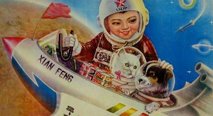 Chinese space program